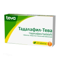 ТАДАЛАФИЛ-ТЕВА 5мг N14 табл п.п.о. ТЕВА ФАРМА