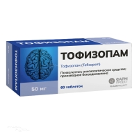 ТОФИЗОПАМ 50мг N60 табл ФАРМПРОЕКТ