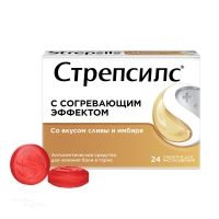 СТРЕПСИЛС С СОГРЕВАЮЩИМ ЭФФЕКТОМ 1.2мг+600мкг N24 табл д/рассасыв РЕКИТТ БЕНКИСЕР ХЕЛСКЕА ИНТЕРНЕЙШНЛ