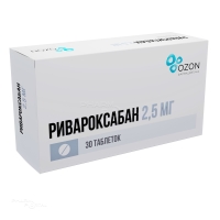 РИВАРОКСАБАН 2.5мг N30 табл п.п.о. ОЗОН