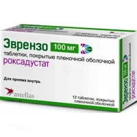 ЭВРЕНЗО 100мг N12 табл п.п.о. КАТАЛЕНТ ФАРМА СОЛЮТИОНС