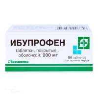 ИБУПРОФЕН 200мг N50 табл п.о. БИОСИНТЕЗ