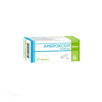 АМБРОКСОЛ 30мг N20 табл БОРИСОВСКИЙ ЗМП