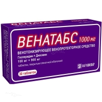 ВЕНАТАБС 100мг+900мг N30 табл п.п.о. НПО ФАРМВИЛАР