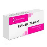 КАЛЬЦИЯ ГЛЮКОНАТ 500мг N30 табл УРАЛБИОФАРМ
