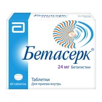 БЕТАСЕРК 24мг N60 табл ВЕРОФАРМ