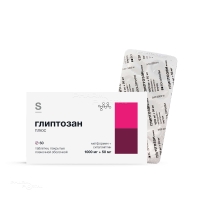 ГЛИПТОЗАН ПЛЮС 1г+50мг N60 табл п.п.о. ГРОТЕКС