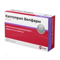 КАПТОПРИЛ ВЕЛФАРМ 50мг N30 табл ВЕЛФАРМ-М
