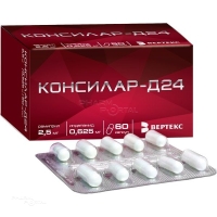 КОНСИЛАР-Д24 625мкг+2.5мг N60 капс ВЕРТЕКС