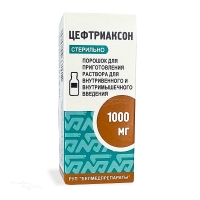 ЦЕФТРИАКСОН 1г x 1г N1 пор д/пригот р-ра в/в и в/м введ БЕЛМЕДПРЕПАРАТЫ