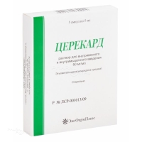 ЦЕРЕКАРД 50мг/мл x 5мл N5 р-р в/в и в/м введ ЭКОФАРМПЛЮС