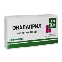 ЭНАЛАПРИЛ 10мг N20 табл БИОСИНТЕЗ
