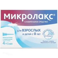 МИКРОЛАКС 9мг+90мг+625мг x 5мл N4 р-р рект ДЕЛФАРМ ОРЛЕАНС