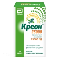 КРЕОН 25000 25000ЕД N20 капс кишечн-раств ВЕРОФАРМ