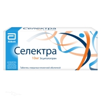 СЕЛЕКТРА 10мг N28 табл п.п.о. АКТАВИС