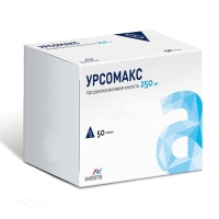 УРСОМАКС 250мг N50 капс АВЕКСИМА СИБИРЬ