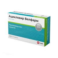 АЦИКЛОВИР ВЕЛФАРМ 200мг N30 табл УРАЛБИОФАРМ
