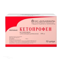 КЕТОПРОФЕН 100мг N10 супп рект ДАЛЬХИМФАРМ