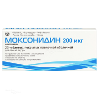 МОКСОНИДИН 200мкг N20 табл п.п.о. ФГУП НПЦ "ФАРМЗАЩИТА" ФМБА РОССИИ