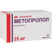 МЕТОПРОЛОЛ 25мг N60 табл ПРАНАФАРМ