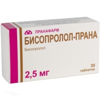 БИСОПРОЛОЛ-ПРАНА 2.5мг N30 табл п.п.о. ПРАНАФАРМ