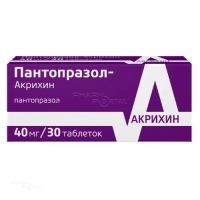 ПАНТОПРАЗОЛ-АКРИХИН 40мг N30 табл кишечн-раств п.п.о. АКРИХИН
