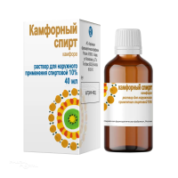 КАМФОРНЫЙ СПИРТ 10% x 40мл N1 р-р д/наружн прим спирт КИРОВСКАЯ ФАРМАЦЕВТИЧЕСКАЯ ФАБРИКА