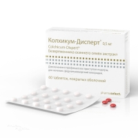КОЛХИКУМ-ДИСПЕРТ 500мкг N60 табл п.о. ХАУПТ ФАРМА ВЮЛФИНГ