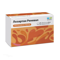 ЛОЗАРТАН РЕНЕВАЛ 50мг N90 табл п.п.о. ПФК ОБНОВЛЕНИЕ