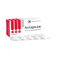 АСПАРКАМ 175мг+175мг N50 табл ТАТХИМФАРМПРЕПАРАТЫ