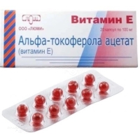 АЛЬФА-ТОКОФЕРОЛА АЦЕТАТ (ВИТАМИН Е) 100мг N20 капс ЛЮМИ