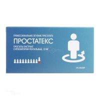 ПРОСТАТЕКС 10мг N10 супп рект АЛЬТФАРМ