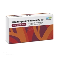 ЭНАЛАПРИЛ РЕНЕВАЛ 20мг N28 табл ПФК ОБНОВЛЕНИЕ