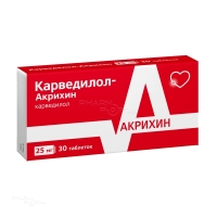 КАРВЕДИЛОЛ-АКРИХИН 25мг N30 табл АКРИХИН