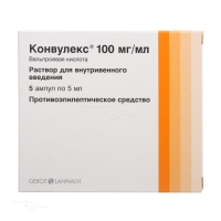 КОНВУЛЕКС 100мг/мл x 5мл N5 р-р в/в введ Г.Л. ФАРМА