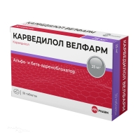 КАРВЕДИЛОЛ ВЕЛФАРМ 25мг N30 табл ВЕЛФАРМ-М