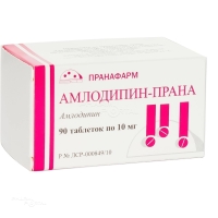 АМЛОДИПИН-ПРАНА 10мг N90 табл ПРАНАФАРМ