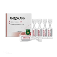 ЛИДОКАИН 2% x 1.5мл N5 кап глазн МОСКОВСКИЙ ЭНДОКРИННЫЙ ЗАВОД
