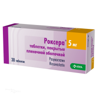 РОКСЕРА 5мг N30 табл п.п.о. КРКА-РУС
