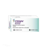 СТЕЛАРА 90мг/мл x 500мкл N1 р-р п/к введ СИЛАГ