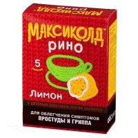 МАКСИКОЛД РИНО д.в. x 15г N5 пор д/пригот р-ра д/приема внутрь лимон ФАРМСТАНДАРТ-ЛЕКСРЕДСТВА