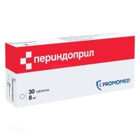 ПЕРИНДОПРИЛ 8мг N30 табл БИОХИМИК