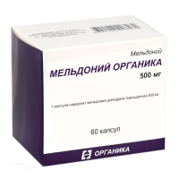 МЕЛЬДОНИЙ ОРГАНИКА 500мг N60 капс ОРГАНИКА