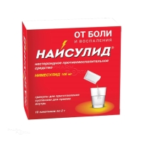 НАЙСУЛИД 100мг x 2г N10 гран д/пригот сусп д/приема внутрь АЛИУМ