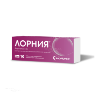 ЛОРНИЯ 8мг N10 табл п.п.о. БИОХИМИК