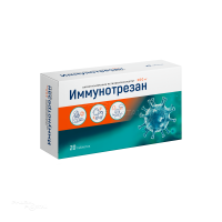 ИММУНОТРЕЗАН 200мг N20 табл ОЗОН