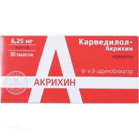 КАРВЕДИЛОЛ-АКРИХИН 6.25мг N30 табл АКРИХИН