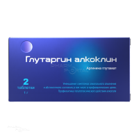 ГЛУТАРГИН АЛКОКЛИН 1г N2 табл ФАРМАМЕД