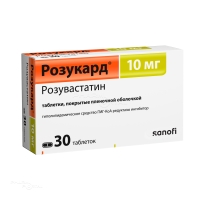 РОЗУКАРД 10мг N30 табл п.п.о. САНОФИ (ТУРЦИЯ)