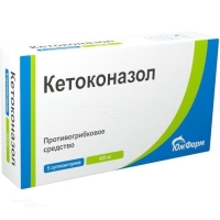 КЕТОКОНАЗОЛ 400мг N5 супп ваг ЮЖФАРМ